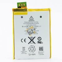 Achat Batterie interne générique iPod Touch 5 PODT5-051