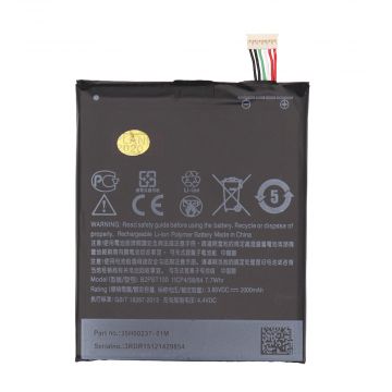 HTC Desire 530 battery compatible HTC Desire 530 - 1